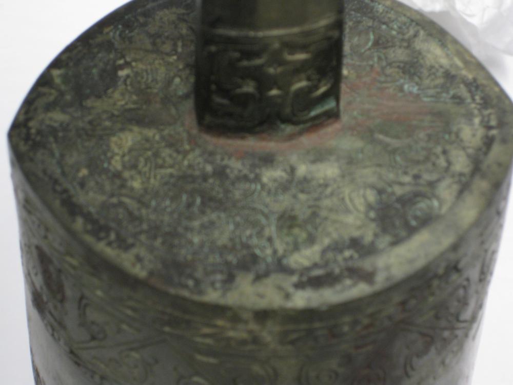 图片[4]-bell; zhong BM-1935-0115.17-China Archive